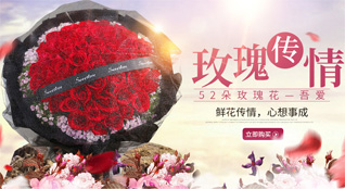 海南乐东县千家镇鲜花速递